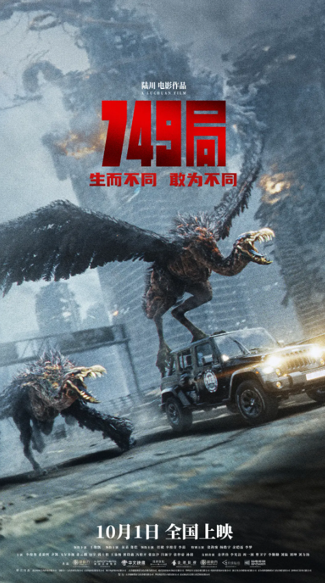 国产大片www17c震撼上线，精彩剧情不容错过，年度必看华语巨制