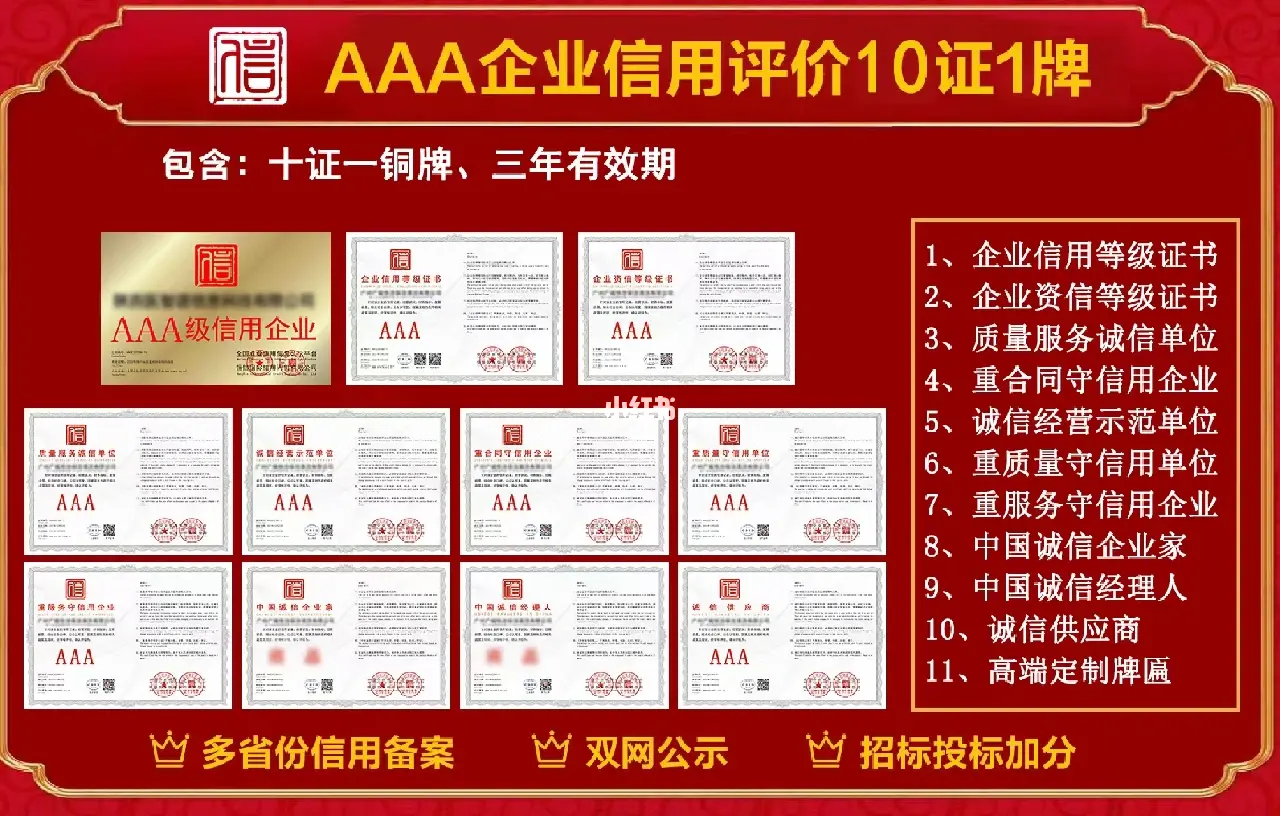 AAAAA级特级AAAAA片震撼上线，全网独家首发，极致视觉盛宴等你体验