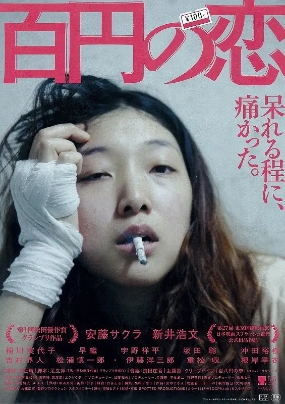 狠狠躁日日躁夜夜躁A片无码激情释放，深夜独享无码快感，极致诱惑让你欲罢不能