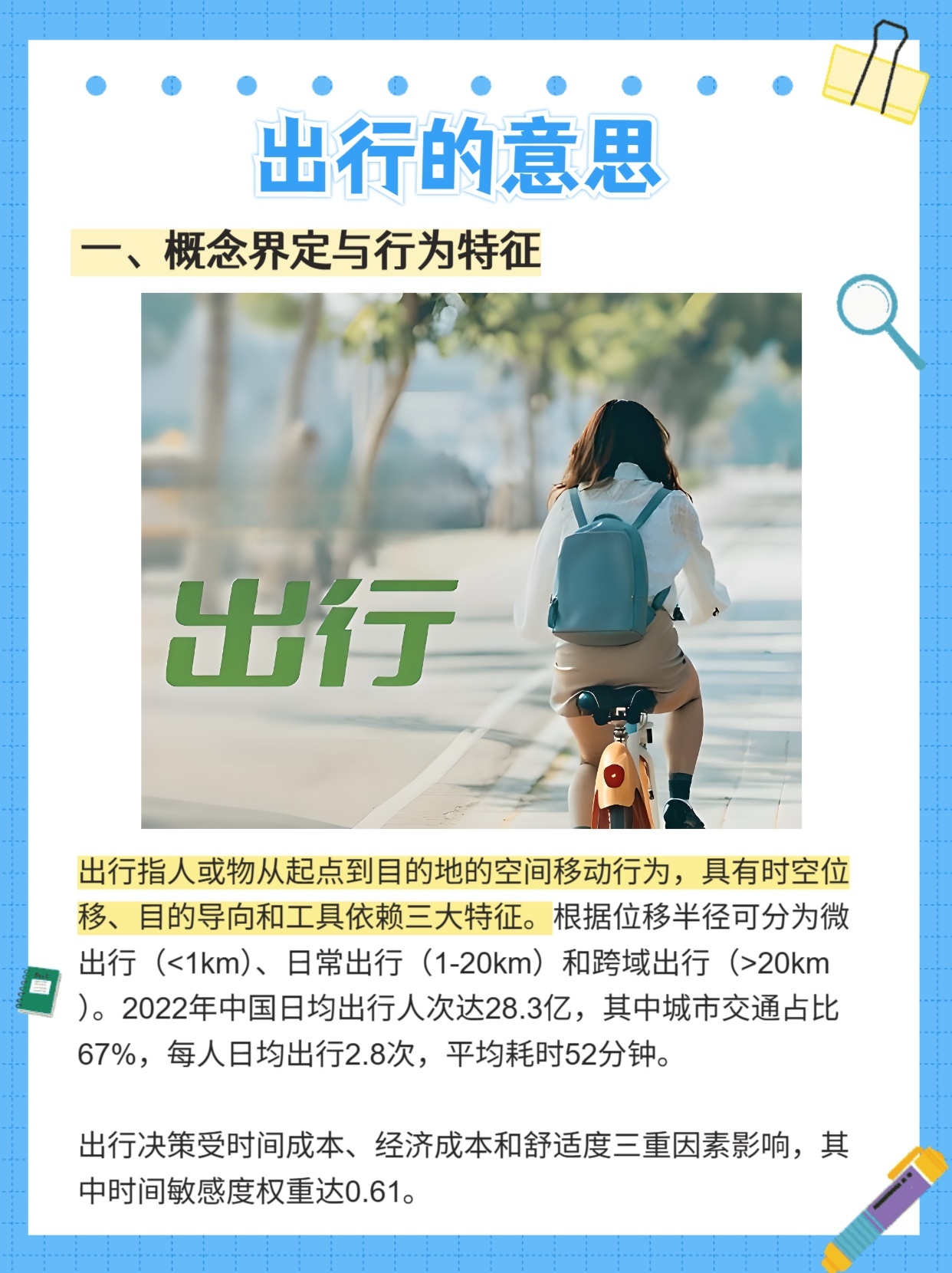 少妇四级婬片免费放天气预报浜，今日天气晴朗，微风拂面，适合出行