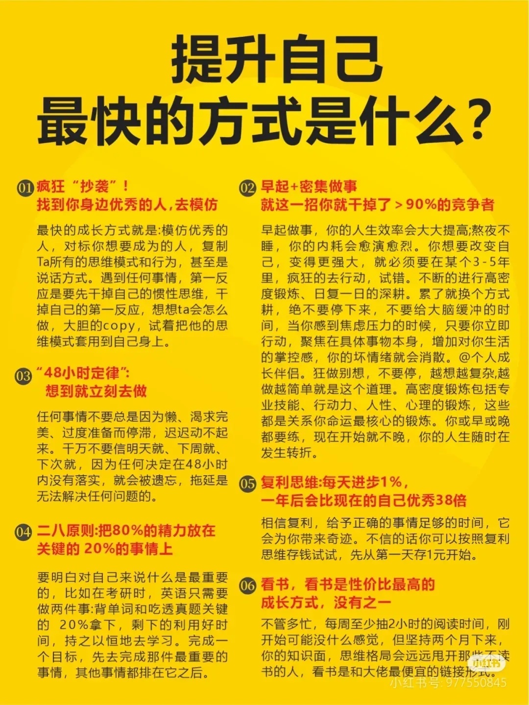 2.操妹妹逼实战指南，提升技巧，掌握精髓，成为高手