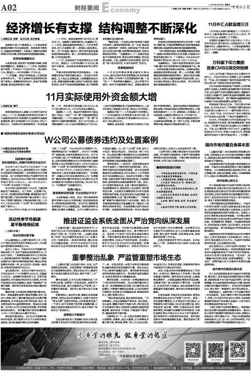 长久坚持久久理论探索创新之路，不断深化，拓展视野，实践验证