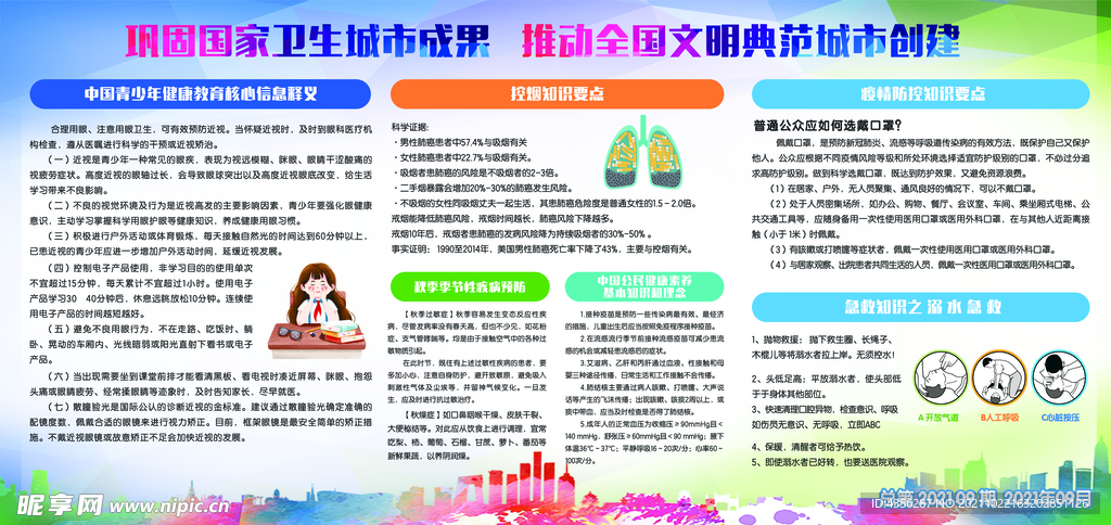 中国公厕toilet实拍视频，揭秘城市卫生现状，网友热议嘘嘘浜文化现象