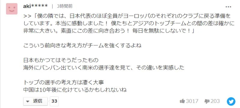 14日XXXXXXXXX19浜引发热议，探寻背后真相，揭秘事件全过程与深远影响