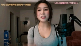 2.性妇BBBB搡BBBB伊人直播热播，观众疯狂打赏，主播魅力四射，引发热议