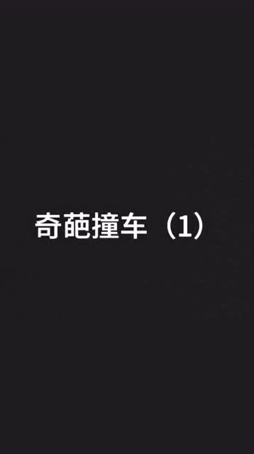 另类猎奇一区二区探秘，15个神秘地点，颠覆你的想象，小众爱好者的终极指南