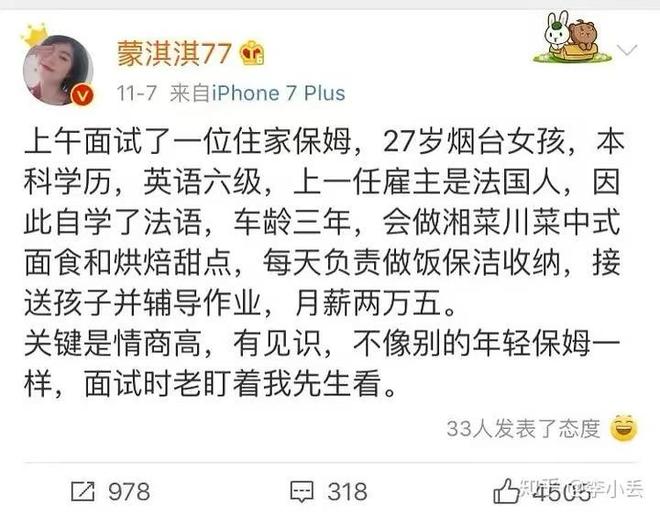 2.淫乱片背后隐藏的欲望深渊，揭露社会病态，探索心理扭曲根源