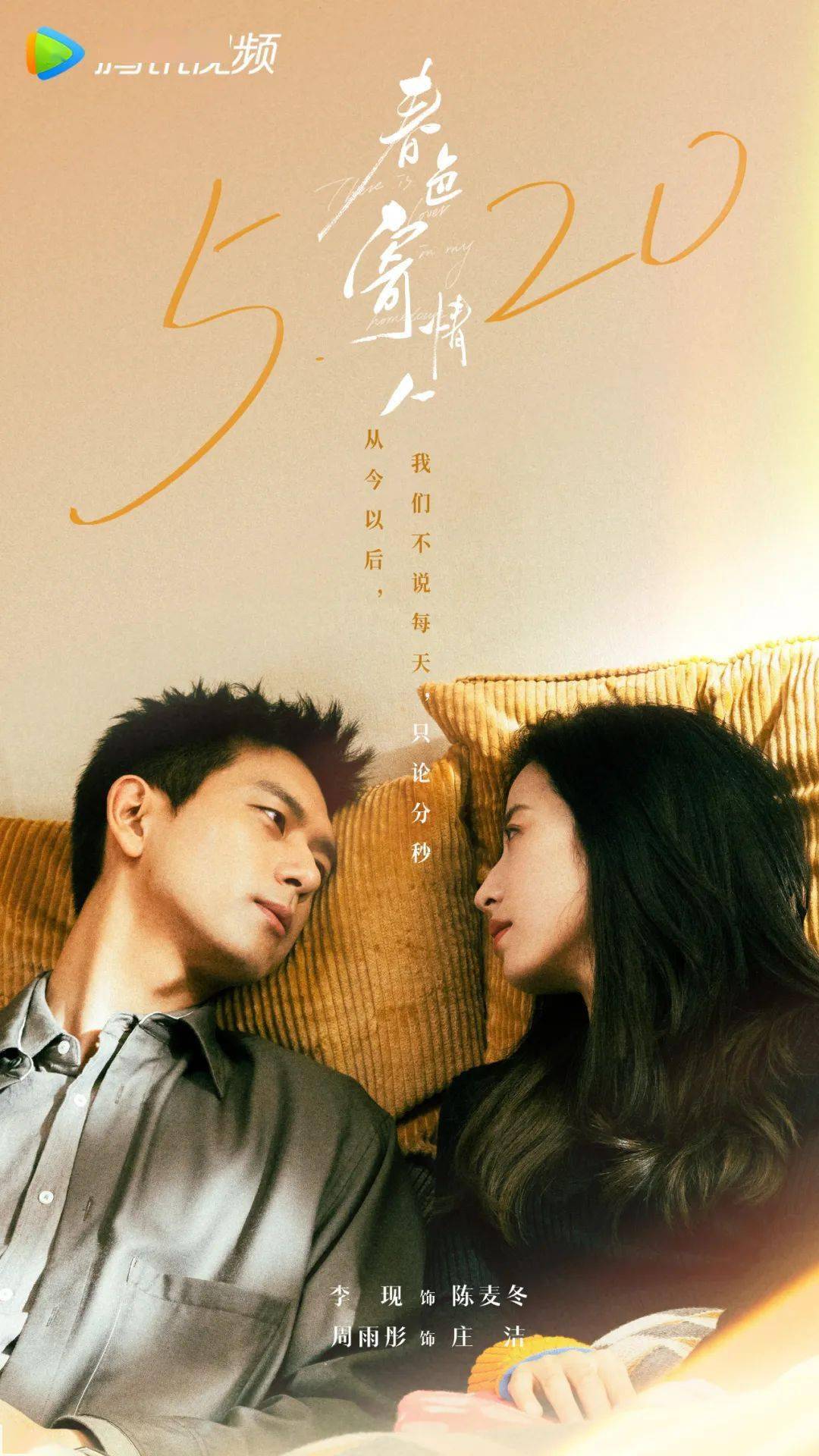 熟女HDXXXX老少配激情碰撞，中年魅力与青春火花交织，演绎跨年龄爱情故事