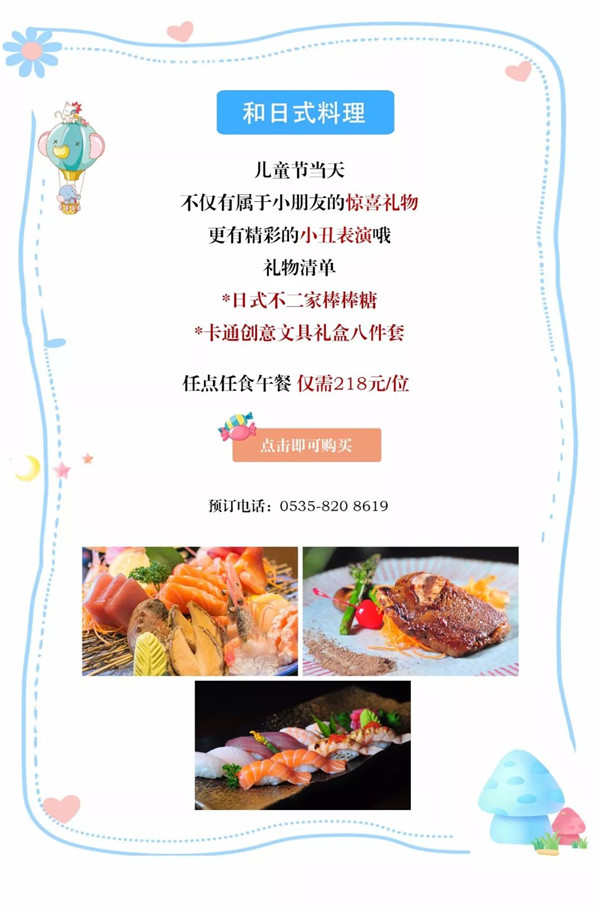 2.幼女120秒免费体验，欢乐时光不容错过，立即点击畅享童趣