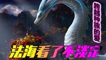 黑人跨族亚洲人HD电影中的多元文化碰撞与情感交织,探索身份认同,跨越种族界限的动人故事 黑人跨族亚洲人HD电影中的多元文化碰撞与情感交织,探索身份认同,跨越种族界限的动人故事