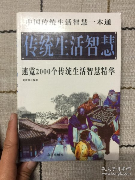 中国东北老太婆内谢故事，揭秘传统生活智慧，感受独特地域风情