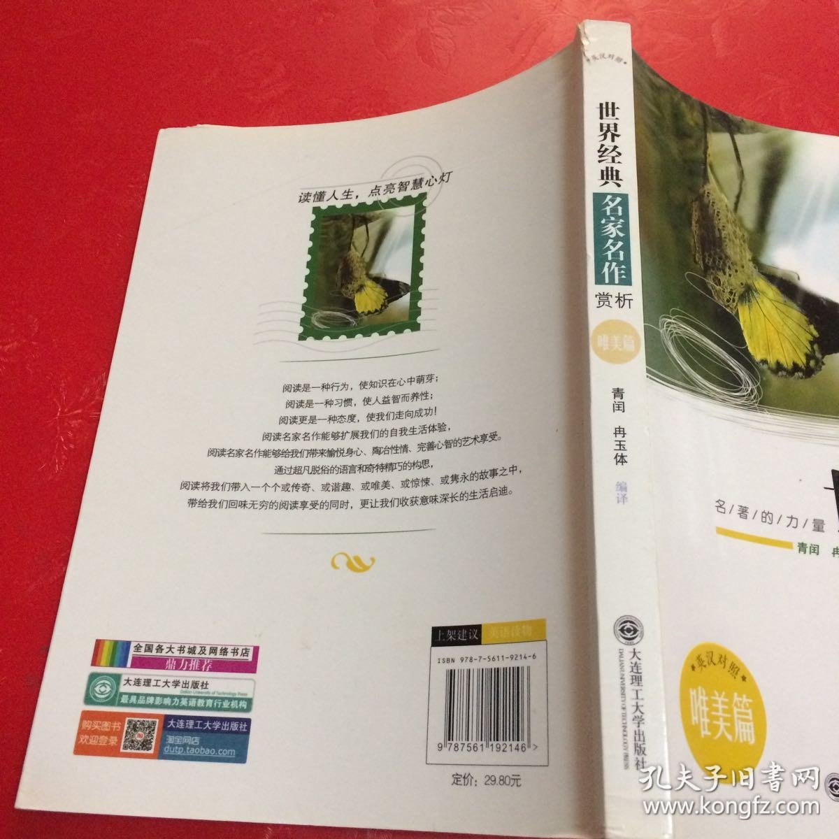 欧美二区一级电影推荐，热门大片合集，经典高分佳作精选