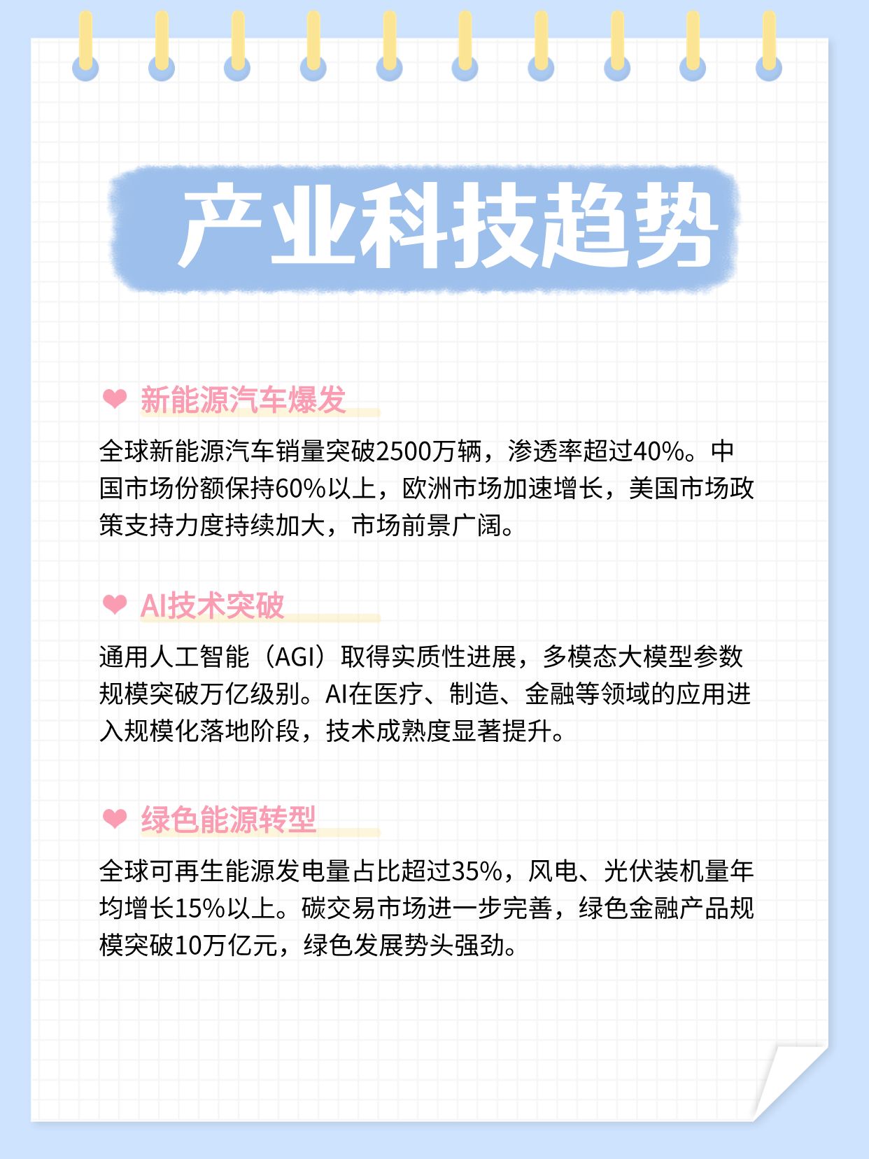 亚洲毛片观看指南，探索热门内容，发现最新趋势，畅享高清体验