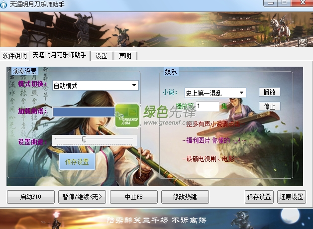 不卡的A V网站资源丰富，播放流畅无延迟，高清画质免费看，稳定不卡顿