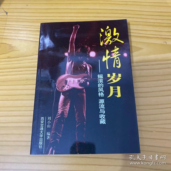 欧美老妇作爱视频，激情岁月重现，经典老片珍藏，重温复古浪漫