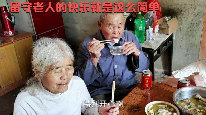 老头玩老太视频大全逗老头老太搞笑视频逗老年生活趣事逗欢乐时光合集