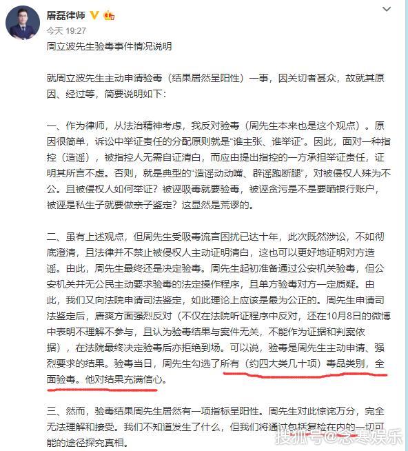 玉足上有白色粘液 神秘现象引发热议 探究真相 揭秘成因 专家解析