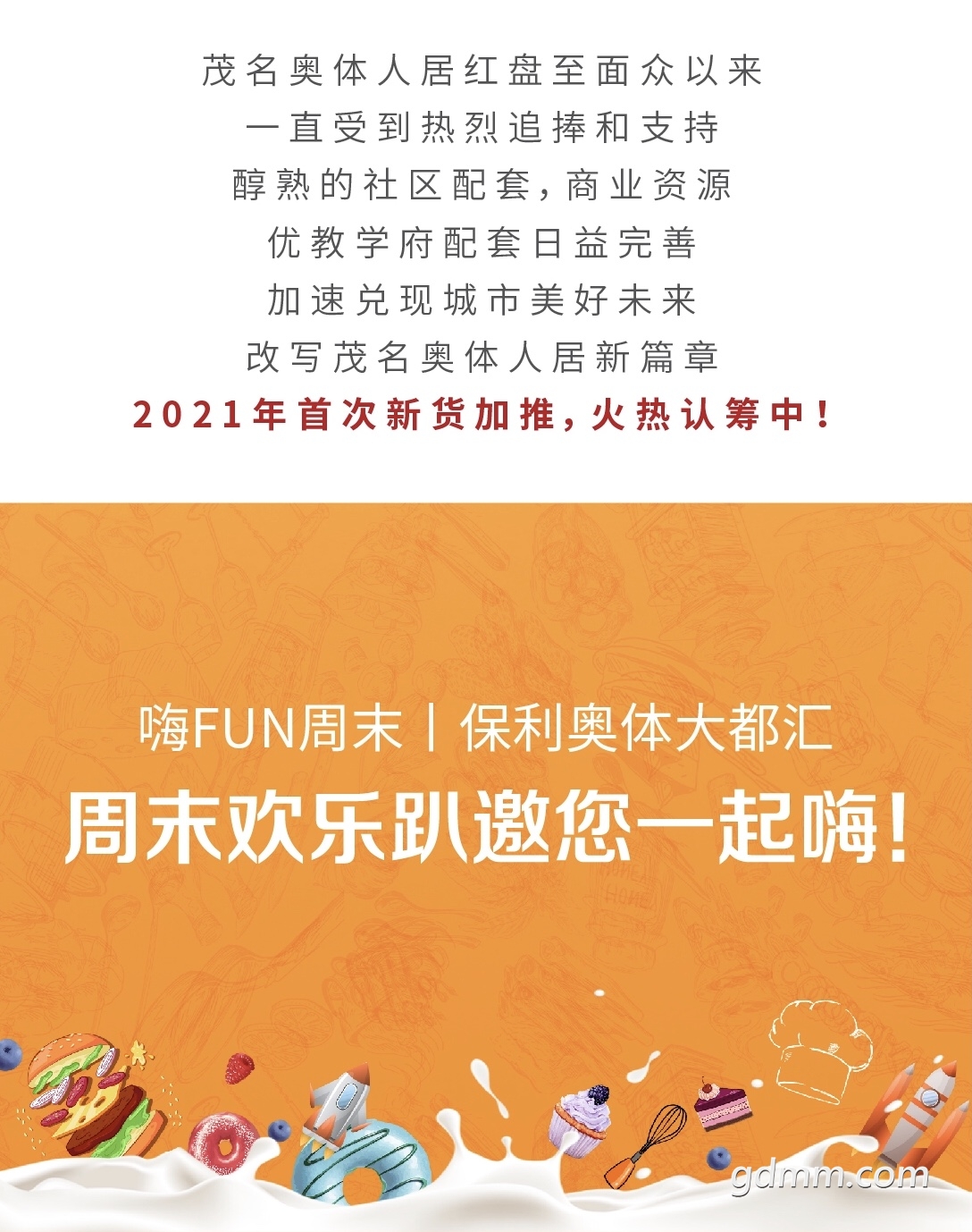 2.又粗又硬又黄又爽，解锁畅快感受，探索独特魅力，尽享非凡乐趣