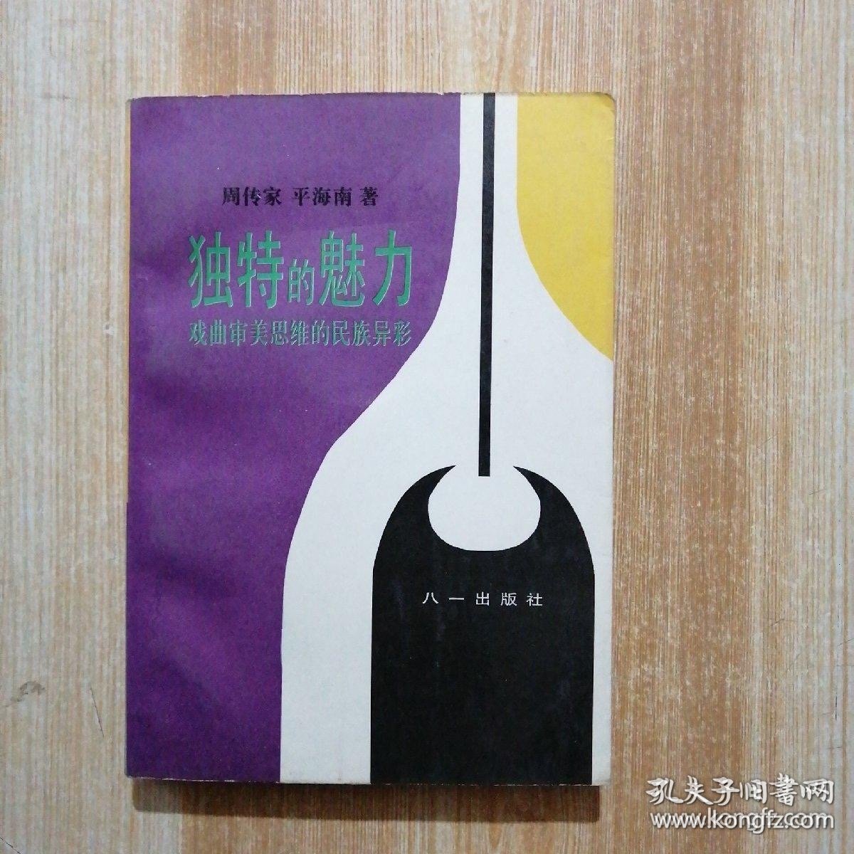 16至17世纪女人毛片艺术风格，历史背景与文化影响，探讨其独特魅力