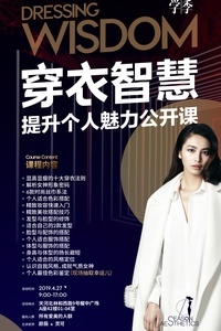 丝袜女王调教丝袜浜，揭秘女王调教技巧，打造完美丝袜穿搭，提升个人魅力