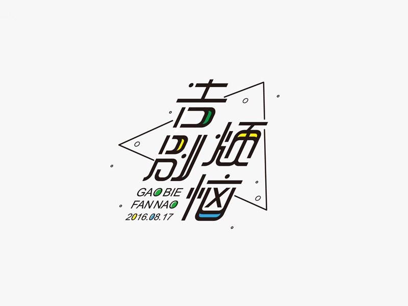 撸撸干撸撸草秘籍分享,轻松掌握技巧,提升效率,告别烦恼 撸撸干撸撸草秘籍分享,轻松掌握技巧,提升效率,告别烦恼