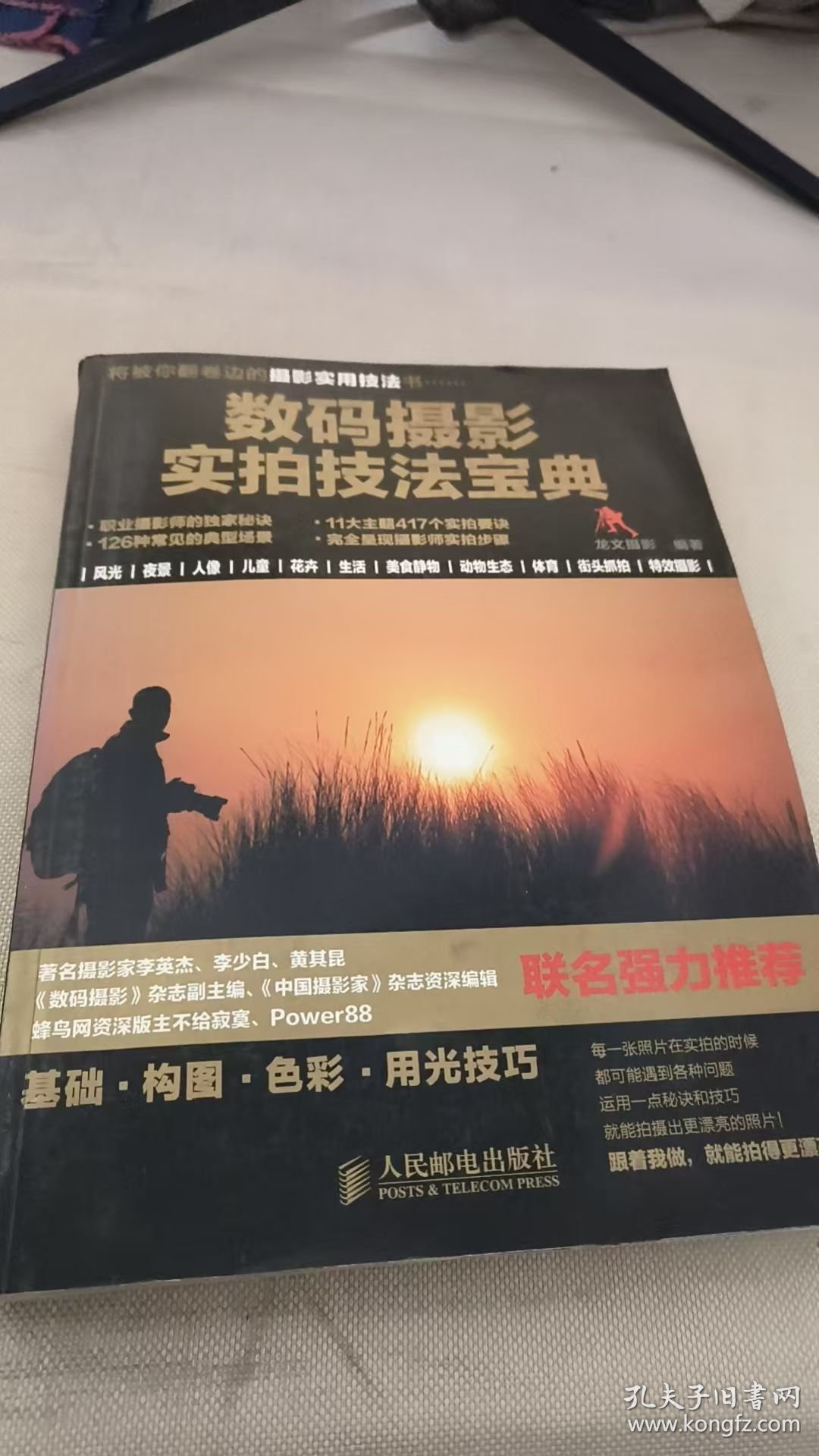 2.成人做爱A片高清资源下载，真实拍摄技巧揭秘，私密分享