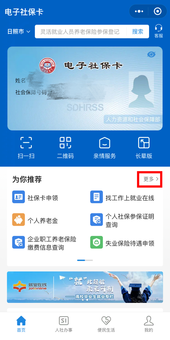 免费人成在线观看不卡国产高清流畅，海量资源随心看，精彩剧情不间断