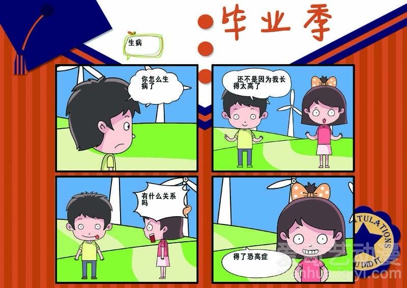 2.男人女人,爱情故事,生活琐事,情感交织,命运相连