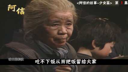 90岁老太婆日B传奇人生故事，坚韧不拔精神，晚年生活精彩绽放