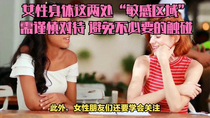 朋友故意不戴套挺进引发争议，安全措施不容忽视，两性关系需谨慎对待