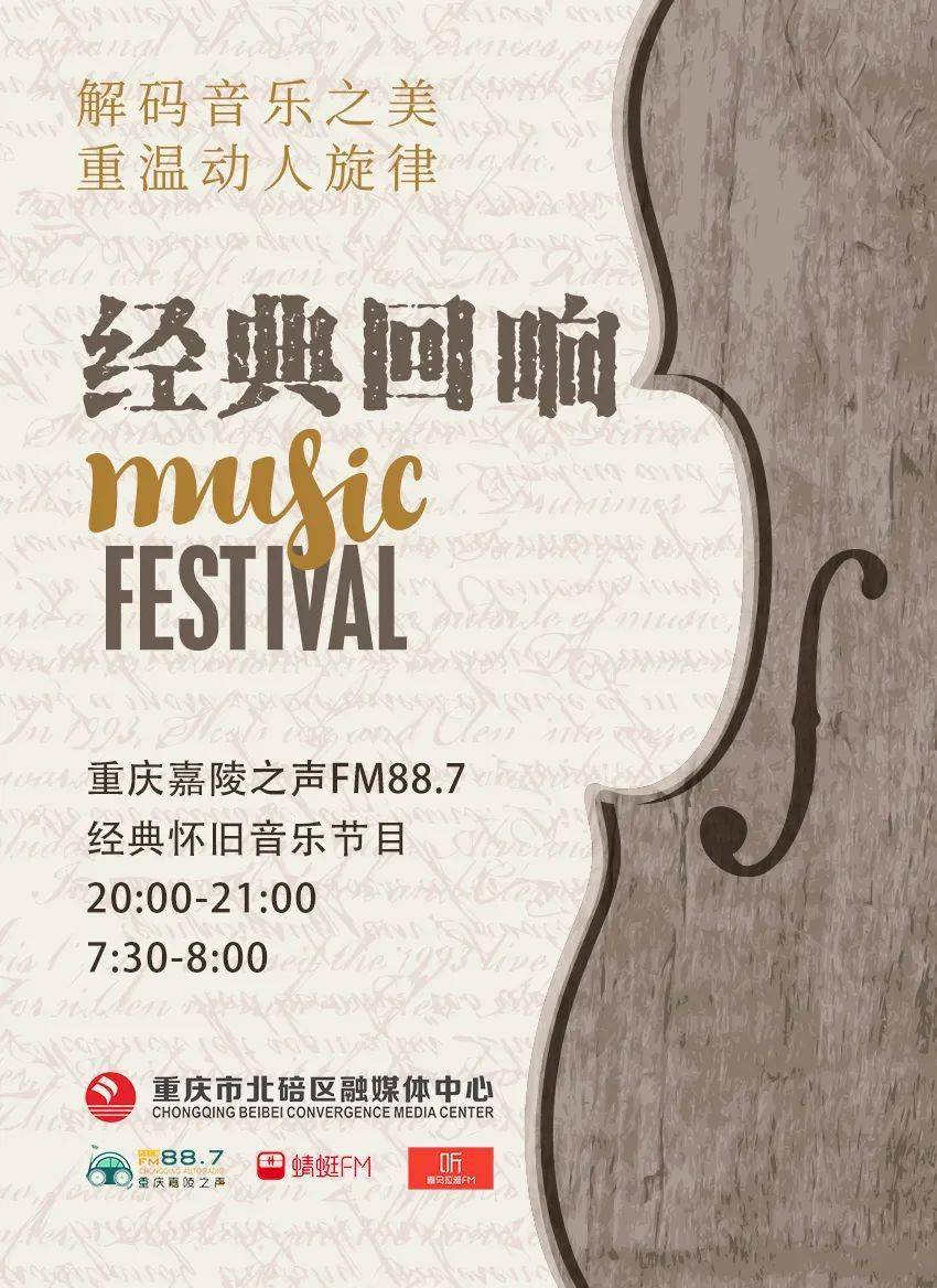 一区二区三区歌手最新热歌，实力唱将齐聚，畅听动人旋律