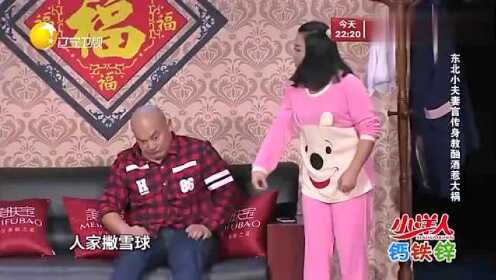 东北人妻在线观看精彩剧情，情感纠葛，家庭纷争不断