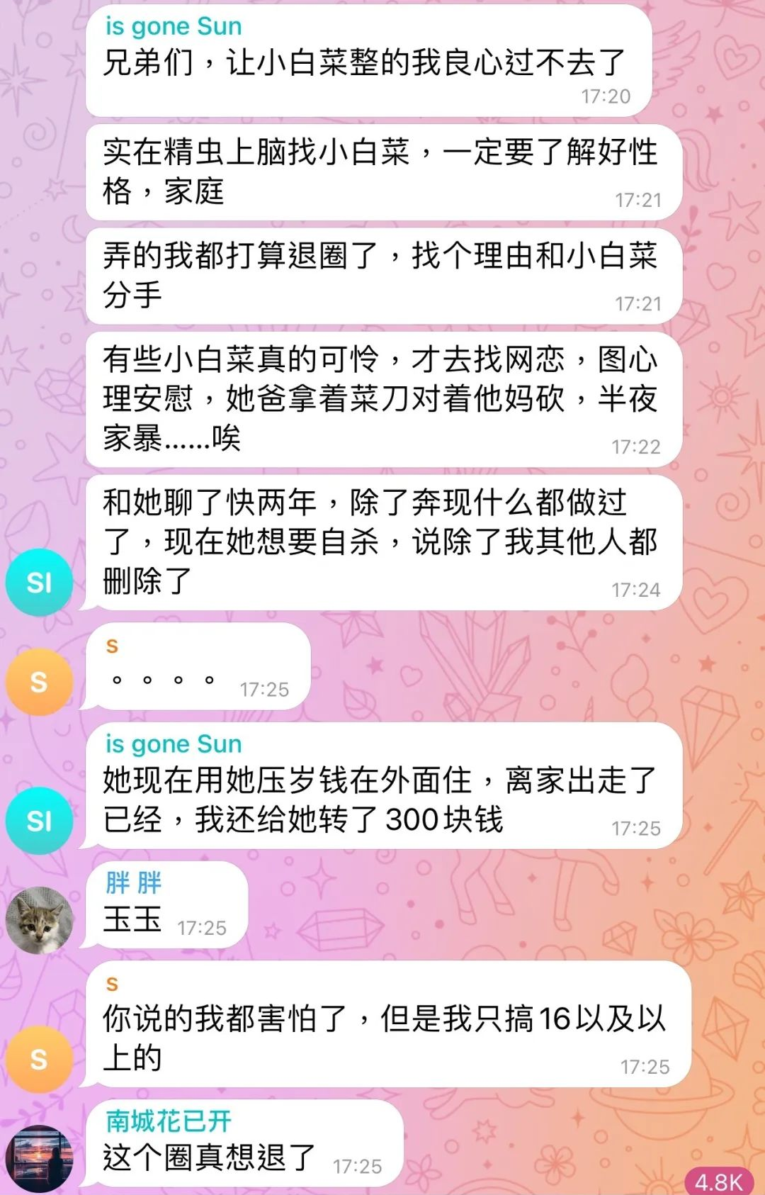 12岁女孩做爱视频曝光引发社会关注，家长需警惕，保护未成年人安全