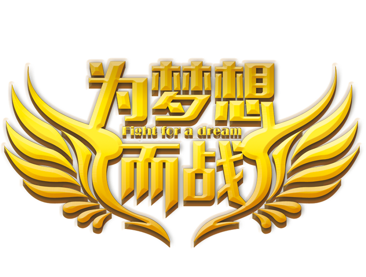 校园激情AV天堂区青春故事热血奋斗成长回忆录，校园爱情友情交织，梦想与挑战同在
