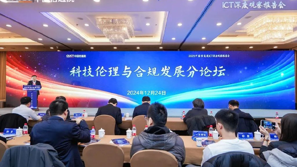 99伦理聚合探讨社会道德与科技发展的平衡点，关注未来趋势，思考人性本质