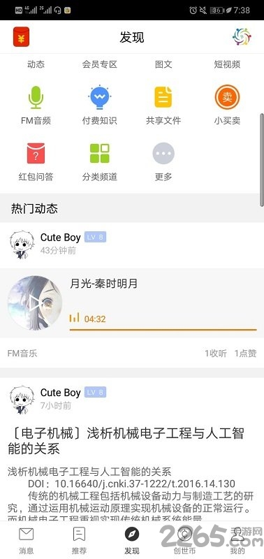 免费成人无码视频，高清画质无广告，畅享精彩合集，独家资源每日更新