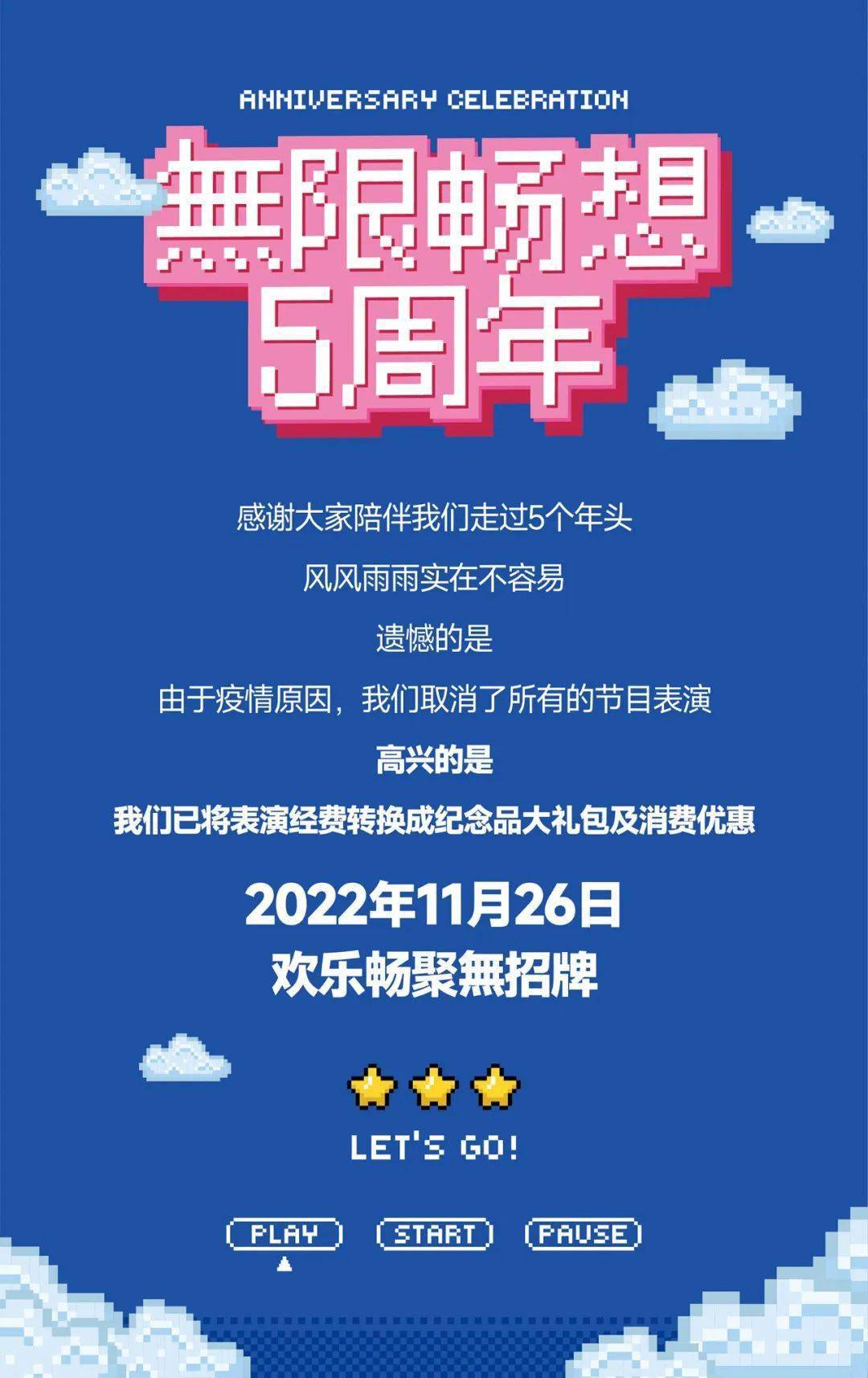 夜夜嗨无码精品激情狂欢，畅享无限制快乐，极致体验夜夜不停