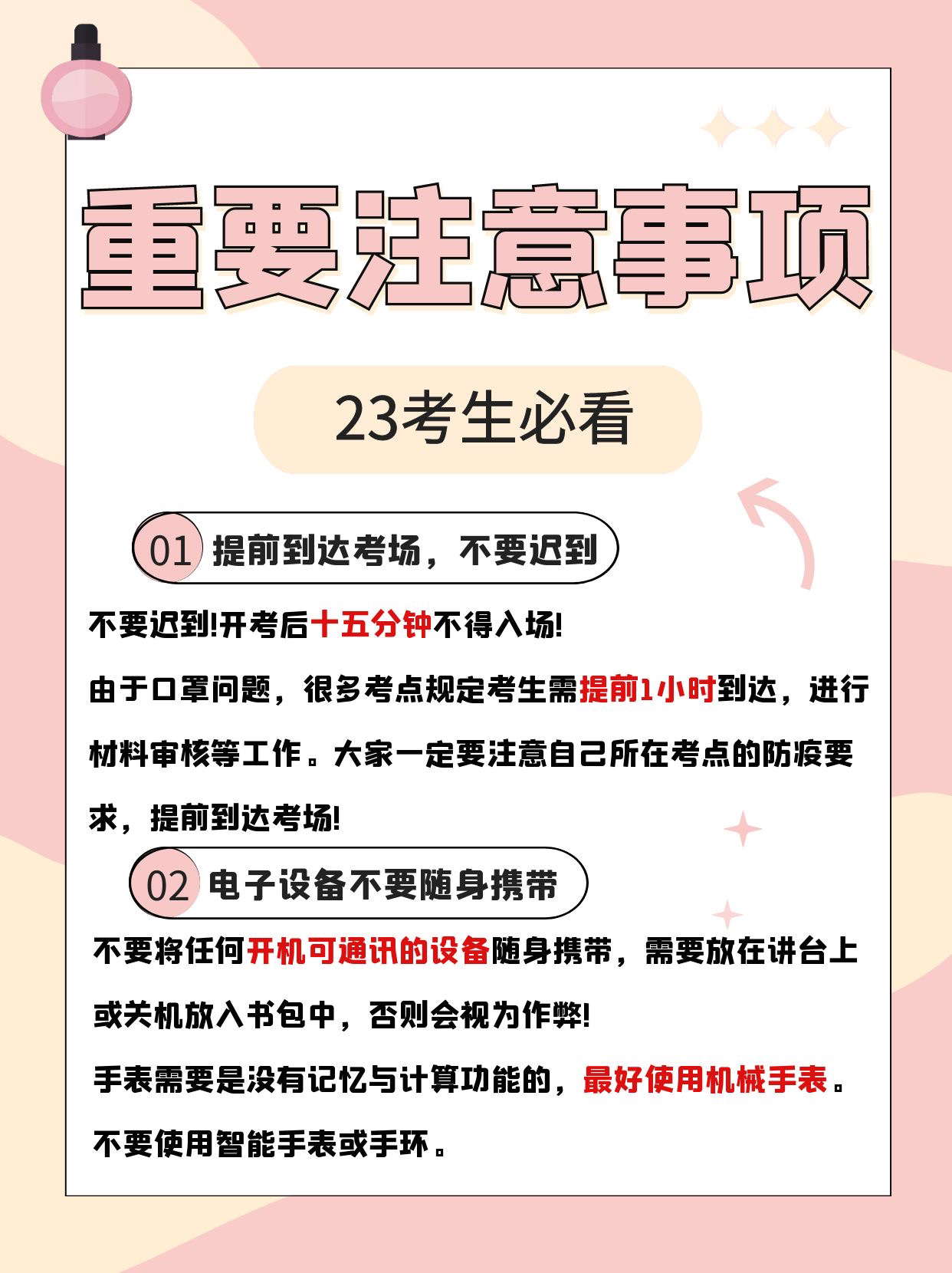 2.阴脣穿孔穿法视频浜详细教程，步骤解析，注意事项，新手必看指南