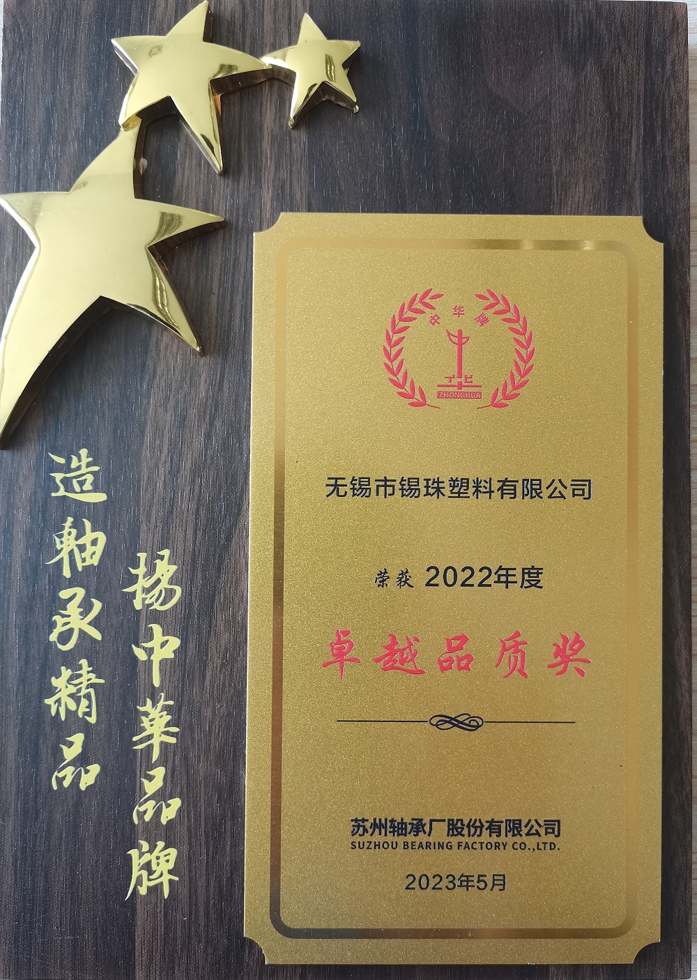 2.97亚洲国产精品，品质卓越，引领时尚潮流，值得收藏