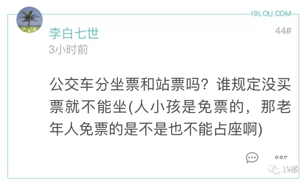 90岁老太婆乱婬A片引发热议，网友热议老年性需求，社会舆论两极分化
