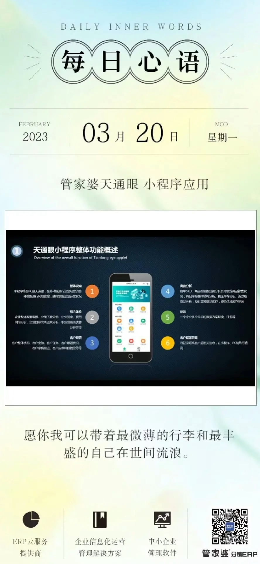 2.嘿嘿嘿嘿嘿网站，优质内容，免费资源，每日更新等你来发现