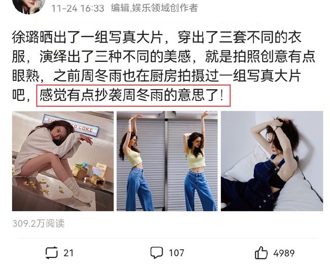 亮王TK挠脚心浜视频爆笑名场面，网友直呼太会玩，创意整蛊引热议