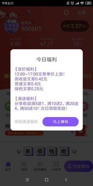 AAAAAA级裸体美女图片软件浜下载，高清免费资源，一键获取最新福利