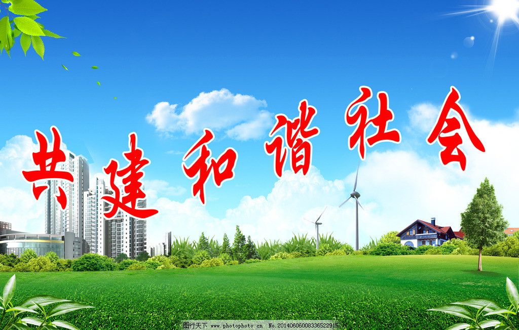 妇女权益保障与平等发展的重要路径探讨，关注女性力量，共建和谐社会