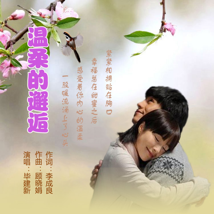 2.亚洲性爱清纯唯美故事，温柔邂逅，浪漫缠绵的青春回忆