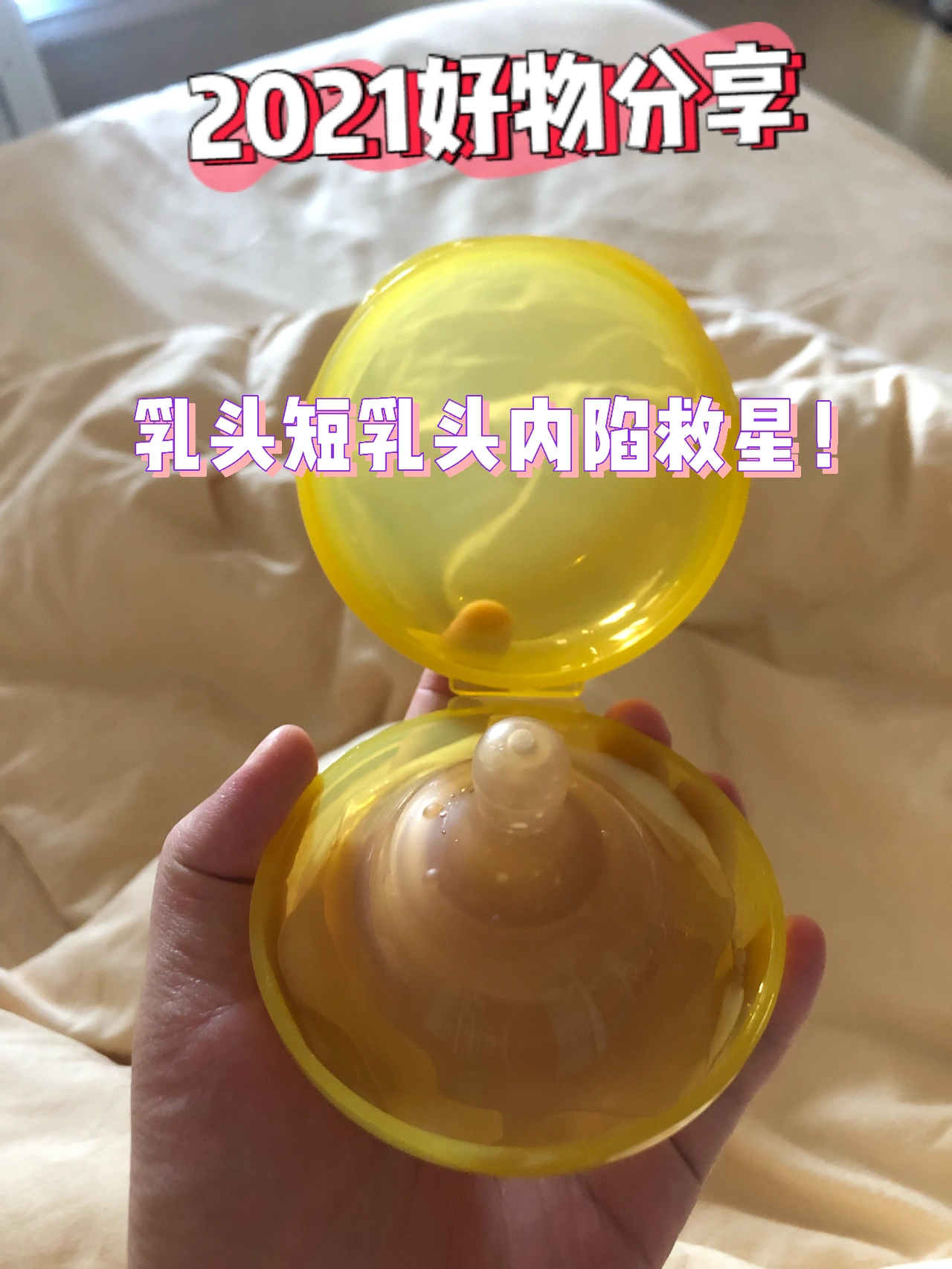 成人A片产无码免费视频奶头软件下载，高清无码成人视频在线观看，最新奶头软件免费分享