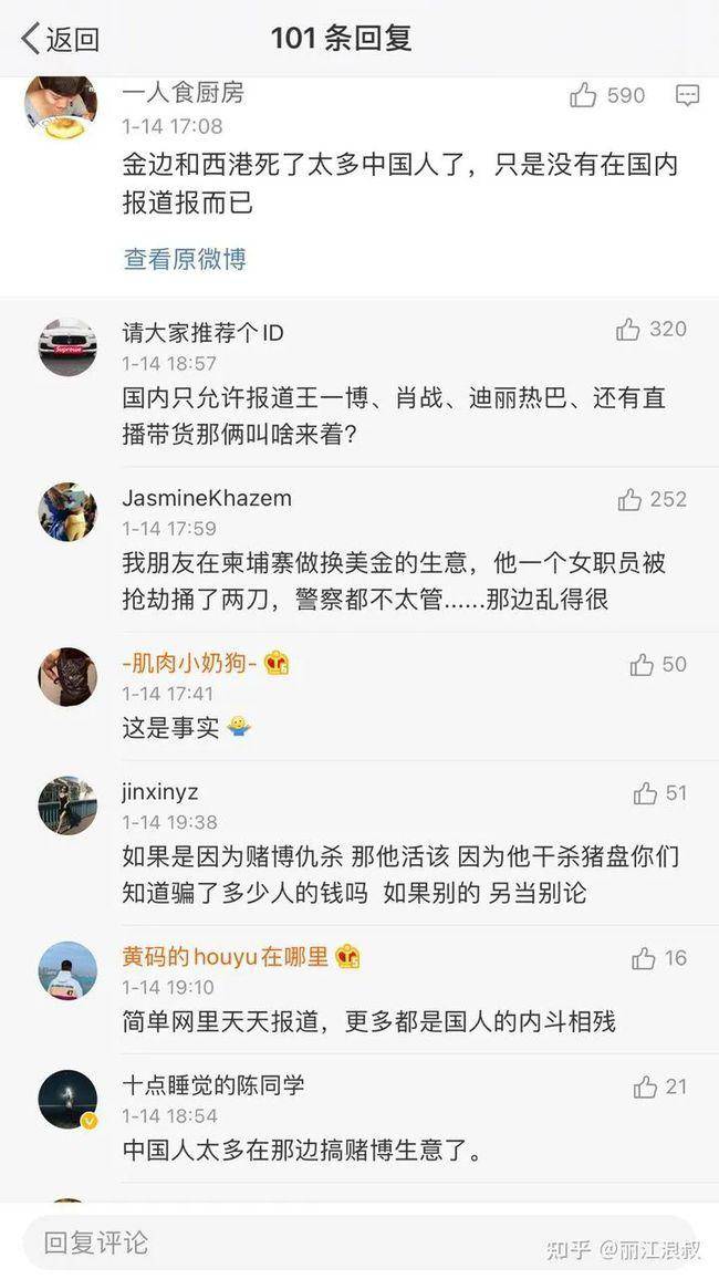 美女被打扎克视频曝光，震惊全网，引发热议，真相待查