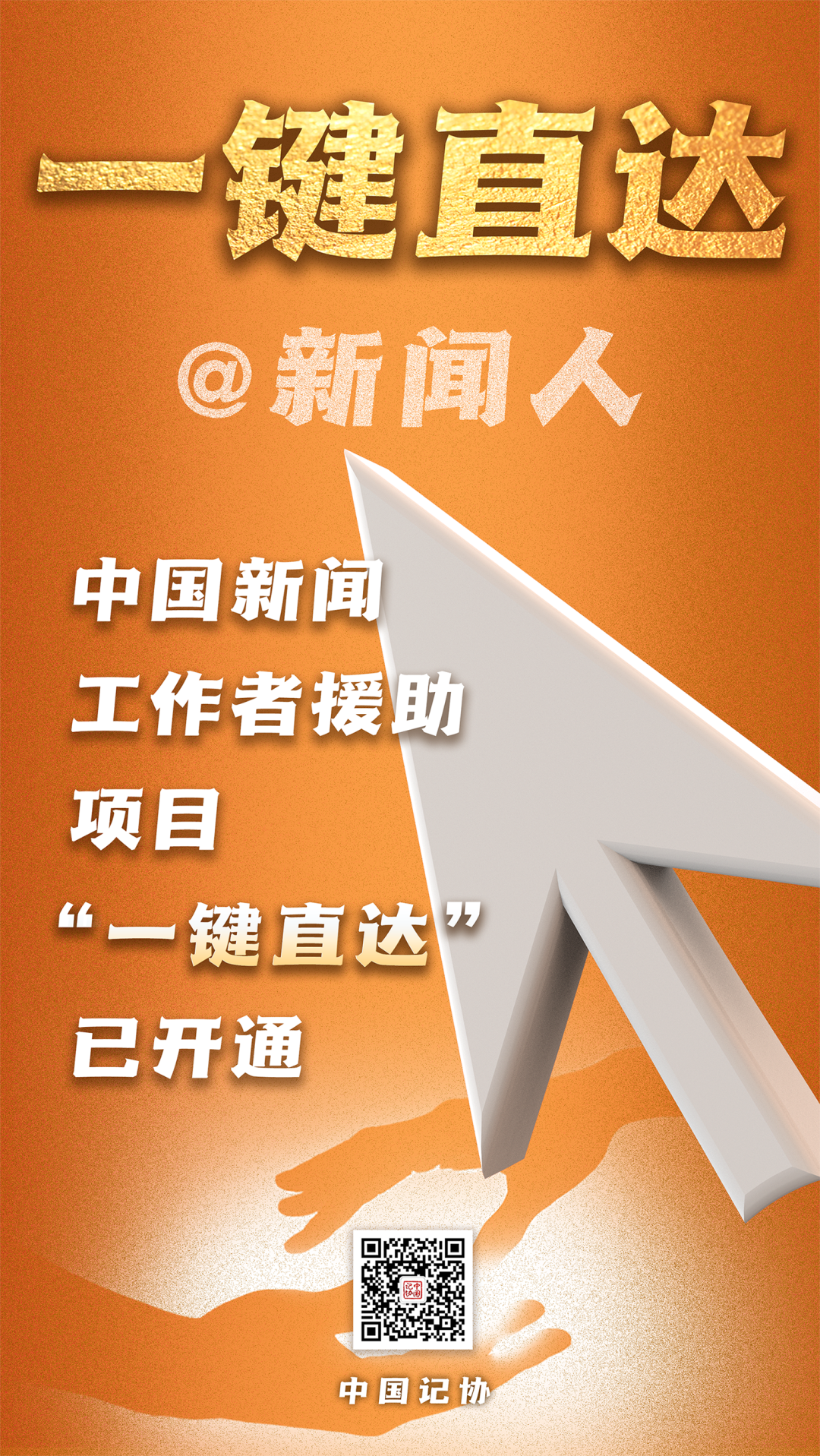 3.大精鱼网页版登录入口浜，一键直达，轻松管理，畅游无忧
