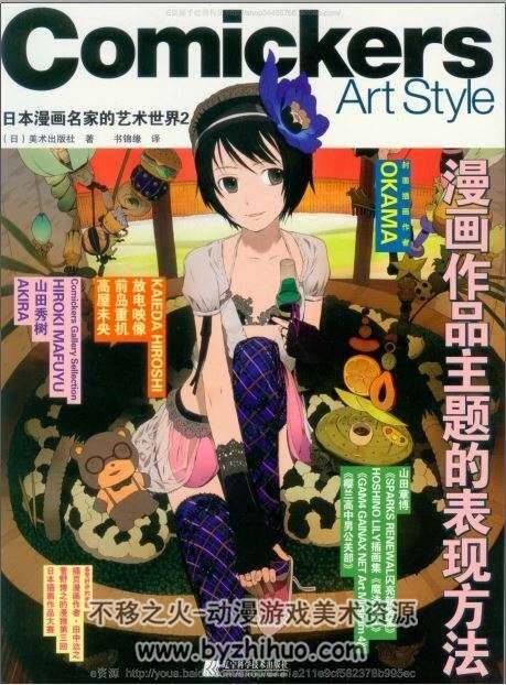 有賀遊空无码作品精选,蜜桃视频独家呈现,高清画质极致享受 有賀遊空无码作品精选,蜜桃视频独家呈现,高清画质极致享受