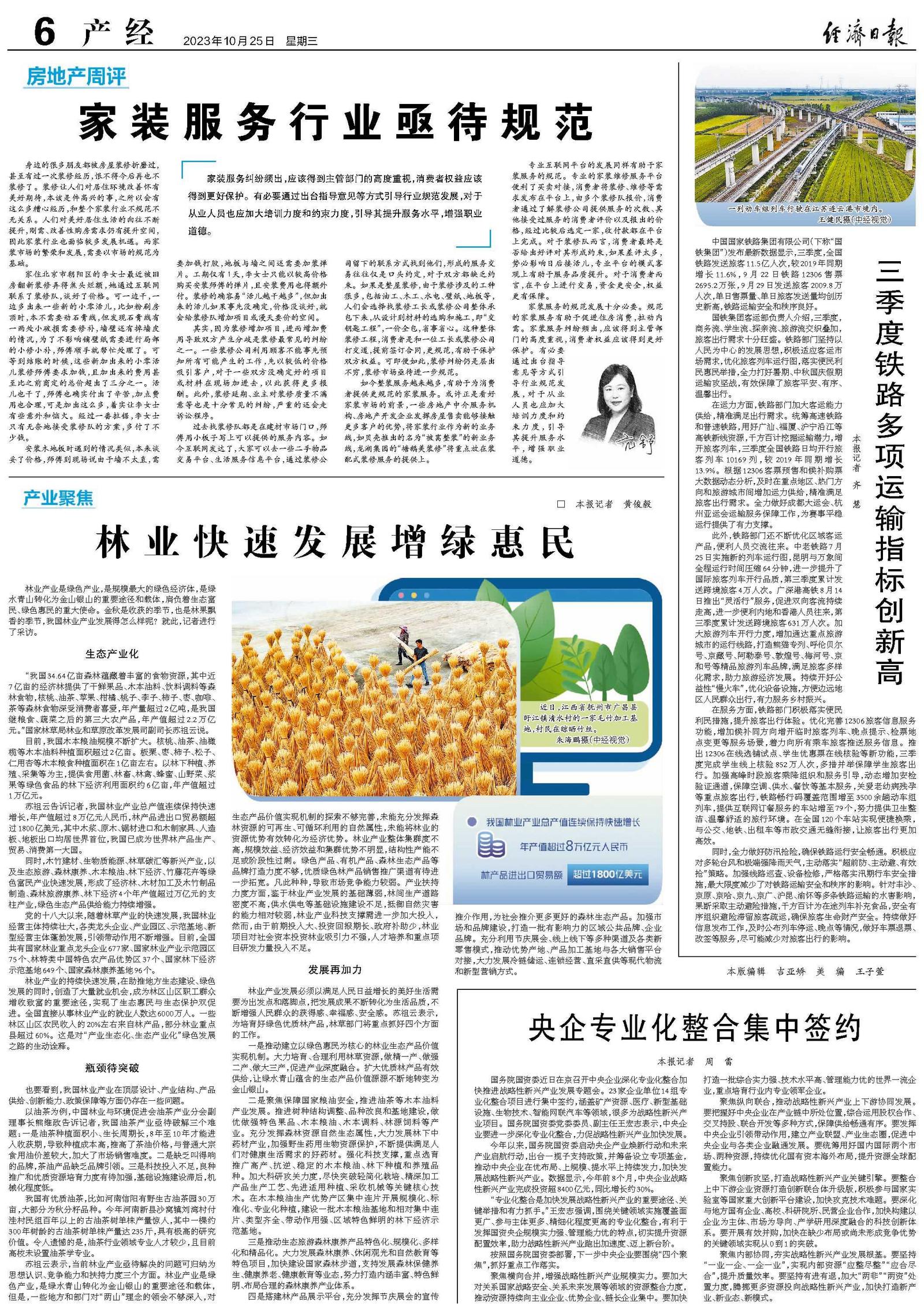 护士裸体性婬乱浜引发争议，行业规范亟待加强，社会舆论持续发酵